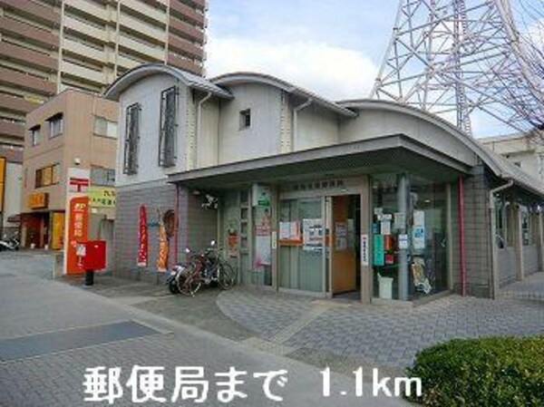 居室(郵便局まで1100m)