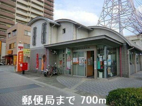 居室(郵便局まで700m)