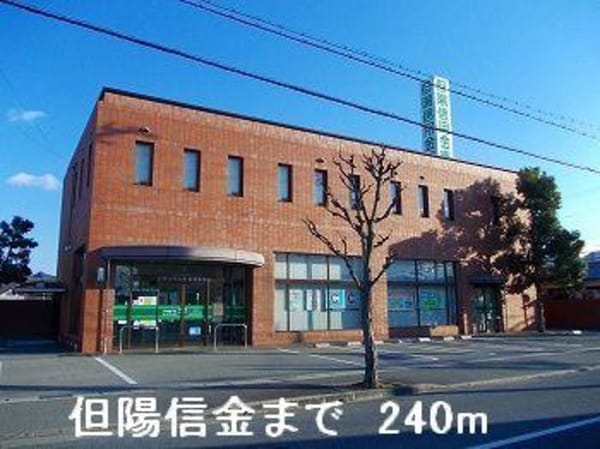 居室(但陽信金まで240m)