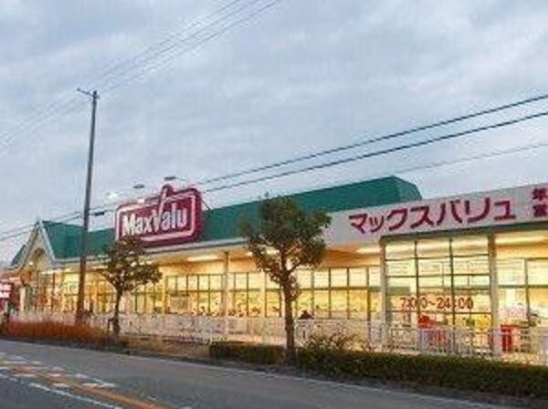 居室(マックスバリュまで1200m)