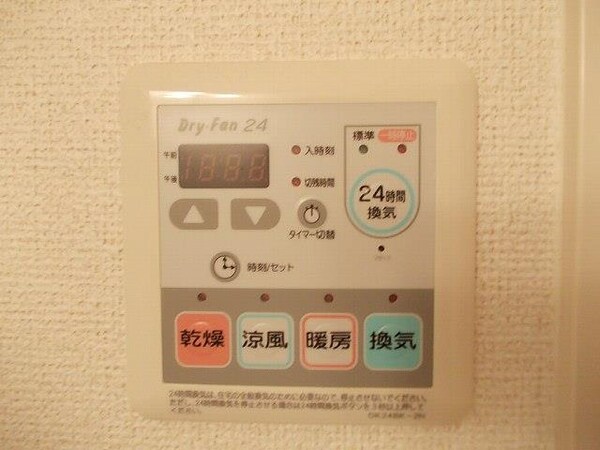その他室内設備