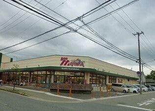 物件内観写真13　(ボンマルシェまで750m)