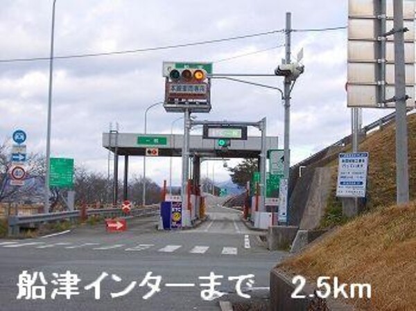 居室(播但道船津インターまで2500m)