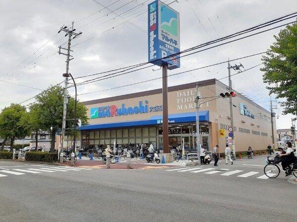 居室(マルハチ大庄店まで450m)