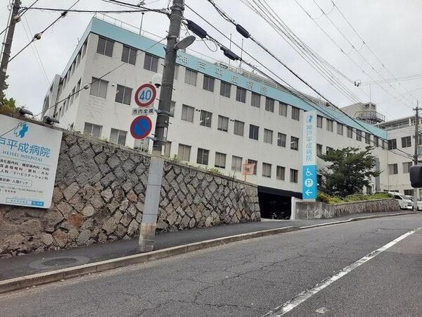 居室(神戸平成病院様まで820m)