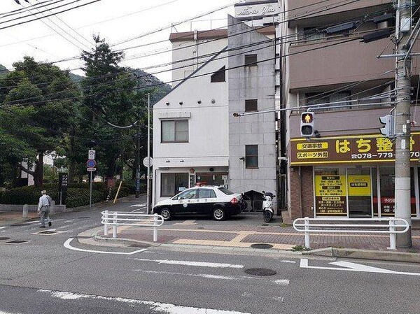 居室(熊内交番様まで460m)