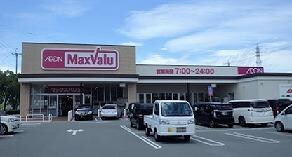 物件内観写真9　(マックスバリュ 古坂店  240m)