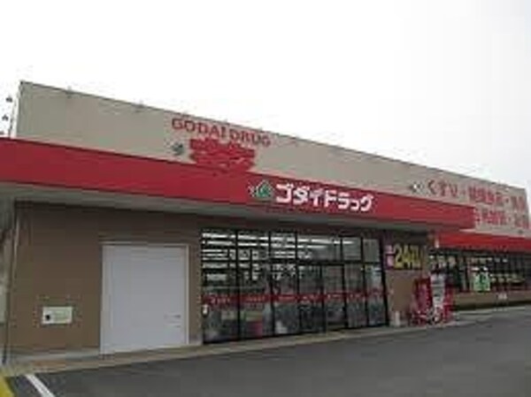 居室(ゴダイドラッグ 豊岡昭和町店  210m)