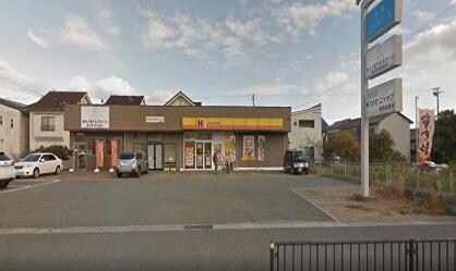 物件内観写真12　(ほっかほっか亭 英賀保店  400m)