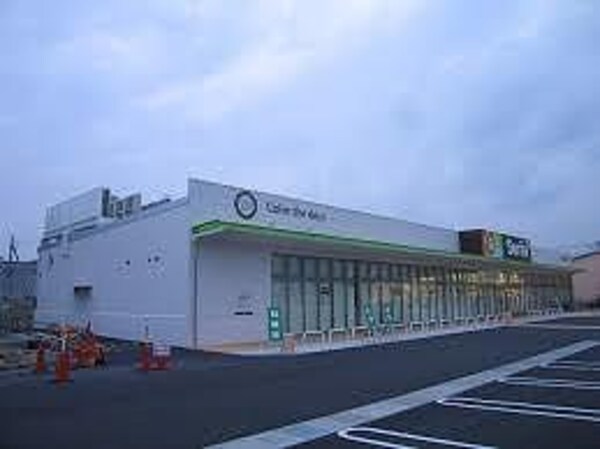 居室(Seria ハローズ夢前台モール店  650m)