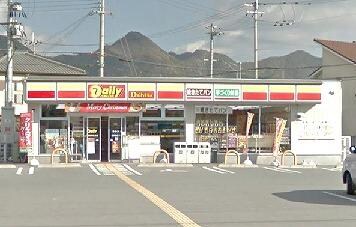 物件内観写真10　(デイリーヤマザキ姫路別所佐土店  68m)