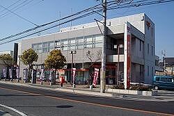 物件内観写真11　(御着郵便局  800m)