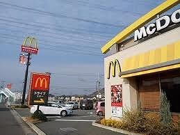 物件内観写真14　(マクドナルド ２号線別所店  800m)