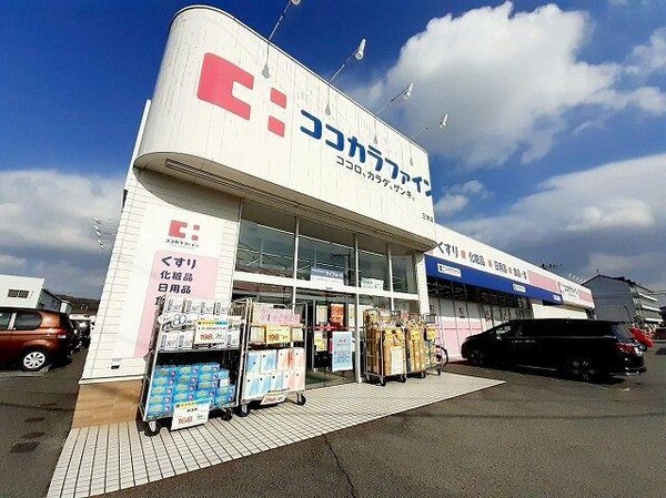 居室(ココカラファイン三木店まで230m)