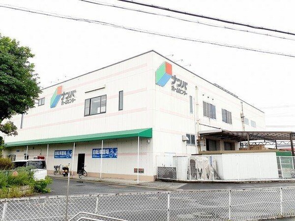 居室(ナンバホームセンター　三木店まで450m)