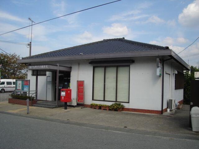 物件内観写真22　(郵便局まで960ｍ)