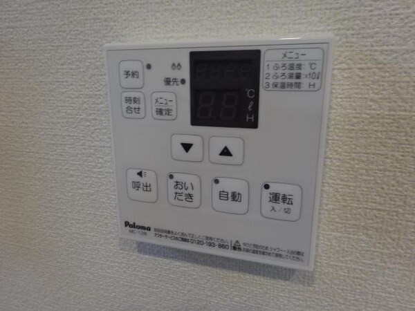 居室(室内設備)