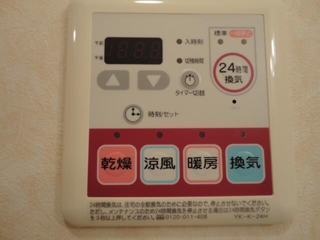 物件内観写真21　(２４時間換気システム)