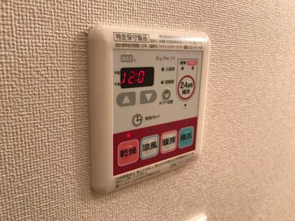 居室(室内設備)