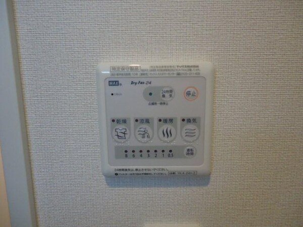 居室(浴室乾燥機)