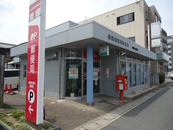 居室(姫路西蒲田郵便局まで1,200ｍ)