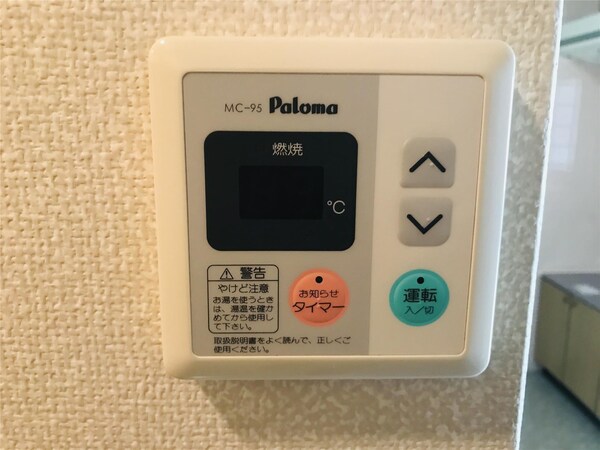 その他室内設備