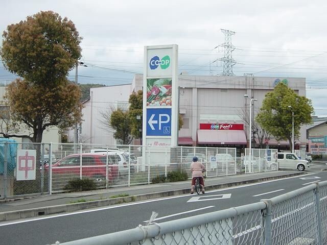 物件内観写真19　(スーパーエーコープまで400ｍ)