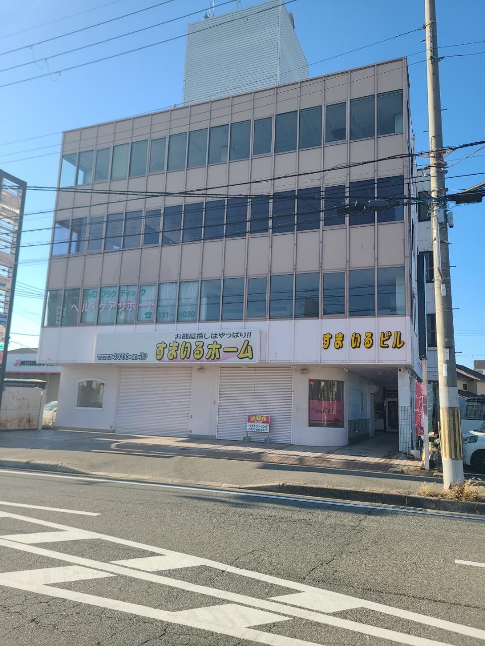 宝殿ビル