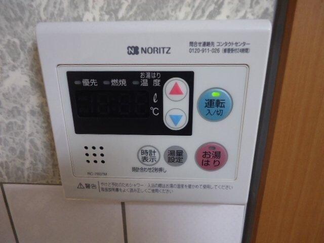物件内観写真23　(給湯リモコン)