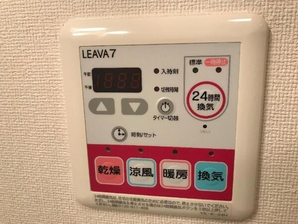 居室(夏は涼風・冬は暖房も使える浴室乾燥機)