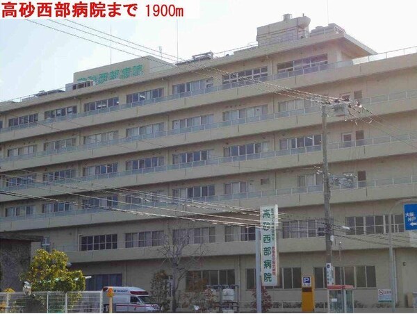 居室(西部病院まで1900m)