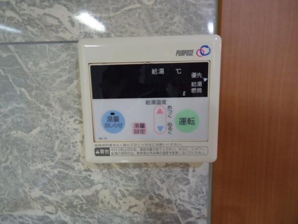 居室(給湯器リモコン)