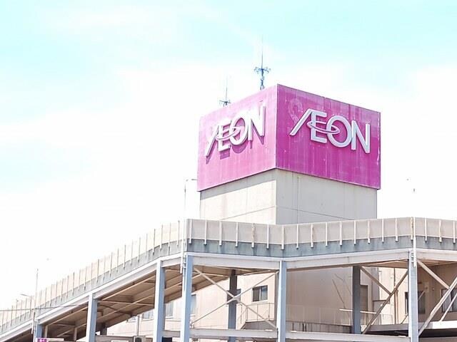 物件内観写真10　(イオンまで300m)