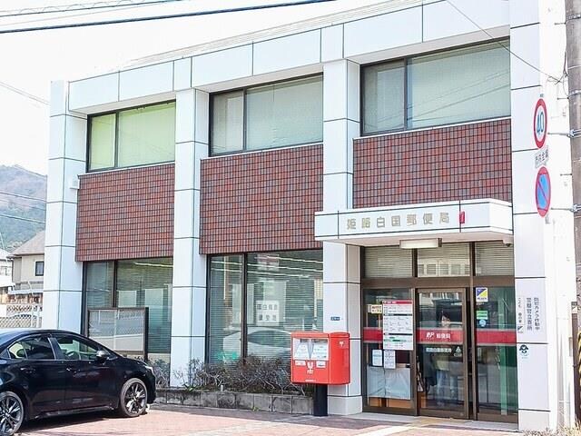 物件内観写真18　(郵便局まで158m)