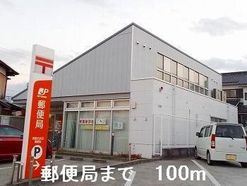 物件内観写真19　(郵便局まで100m)