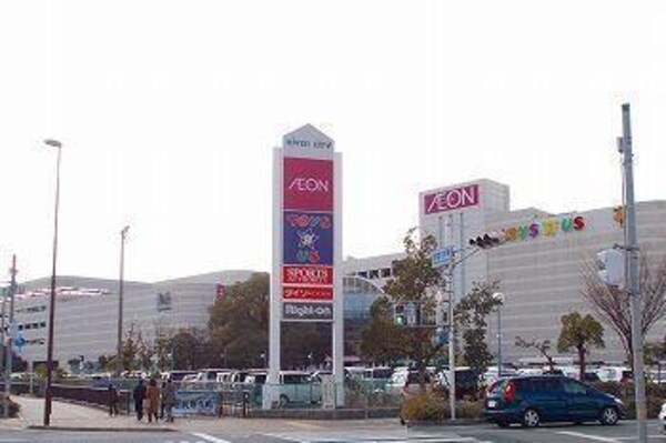 居室(イオンモール姫路リバーシティまで3100m)