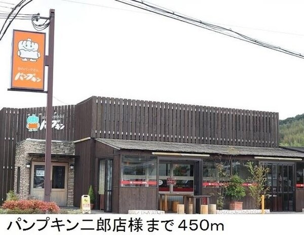 居室(いかりスーパーマーケット様まで1300m)