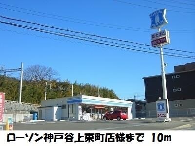 物件内観写真15　(ローソン神戸谷上東町店様まで10m)