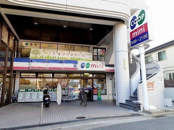 居室(コープミニ西舞子店まで220m)