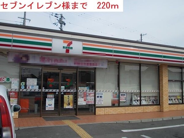 居室(セブンイレブン播磨東本荘店まで220m)