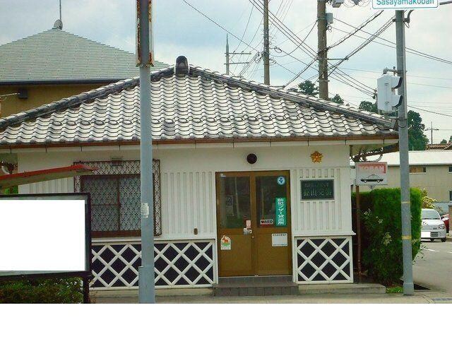 物件内観写真12　(篠山交番様まで450m)