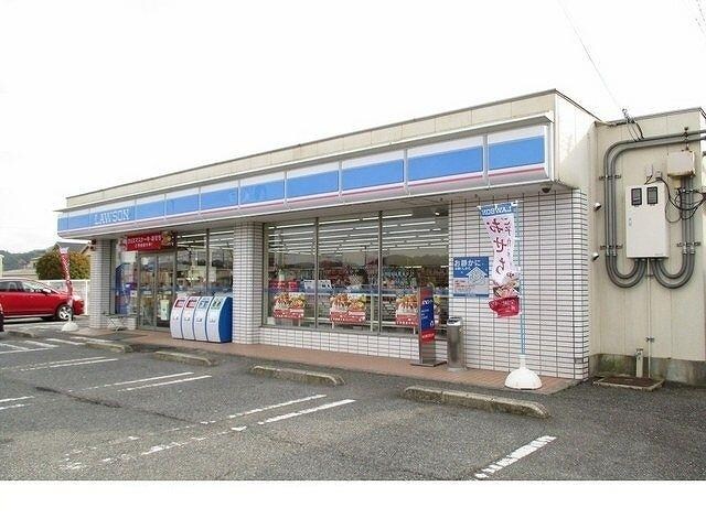 物件内観写真13　(ローソン篠山野中店様まで550m)