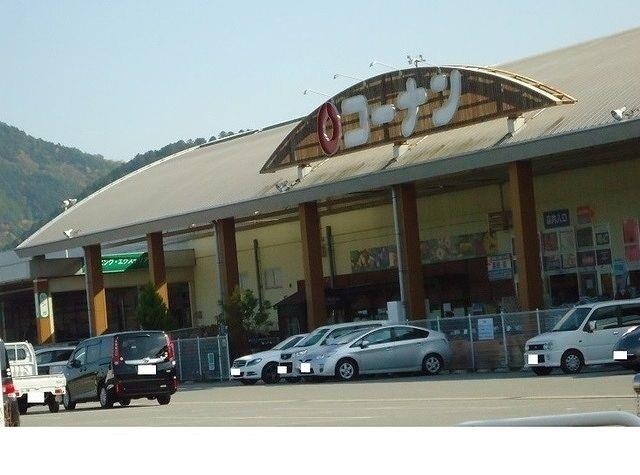 物件内観写真15　(コーナン篠山店様まで1500m)