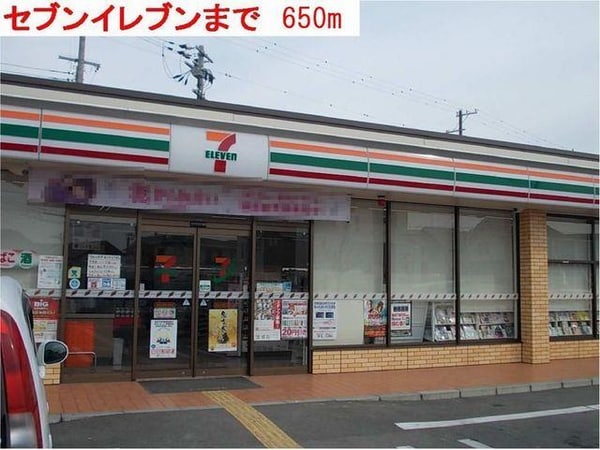 居室(セブンイレブンまで650m)