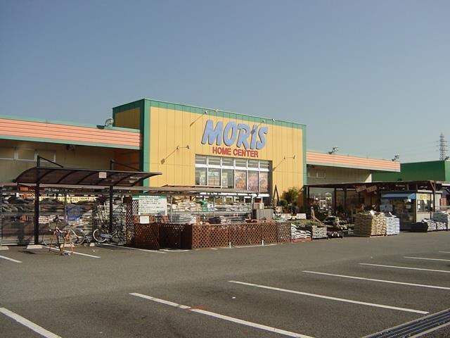 物件内観写真19　(ホームセンターモリスまで1,000ｍ)