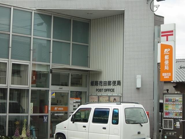 物件内観写真21　(郵便局まで400ｍ)