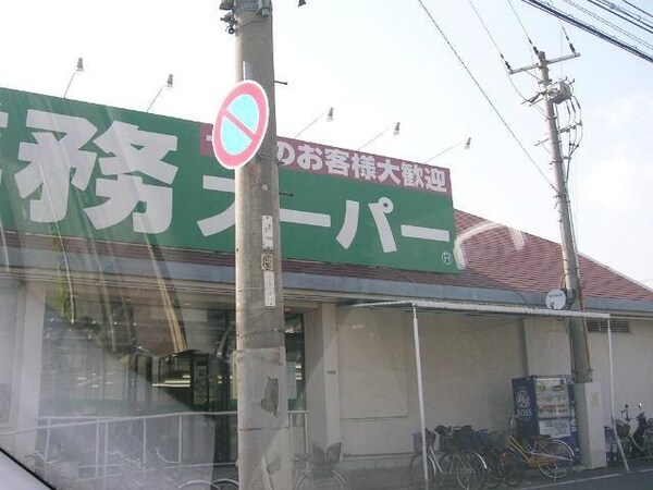 居室(スギ薬局昆陽店まで224ｍ)