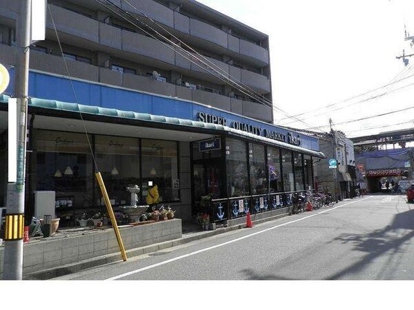 居室(いかりスーパー甲子園店様まで350m)