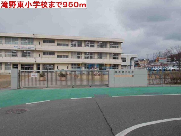 居室(滝野東小学校まで950m)