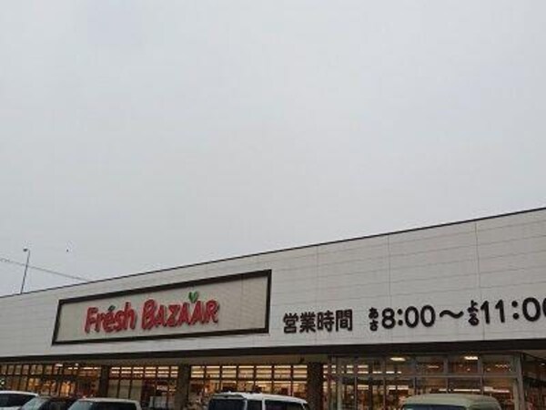 居室(フレッシュバザール　加東上中店まで650m)